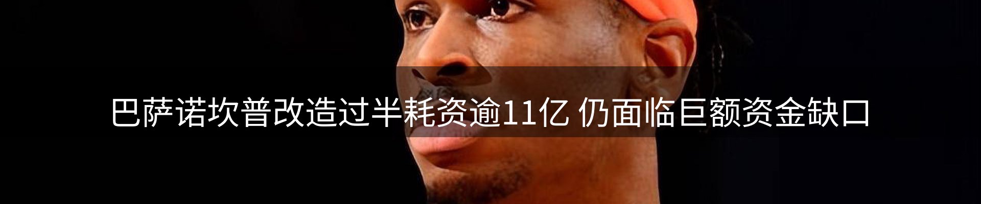 平台快讯