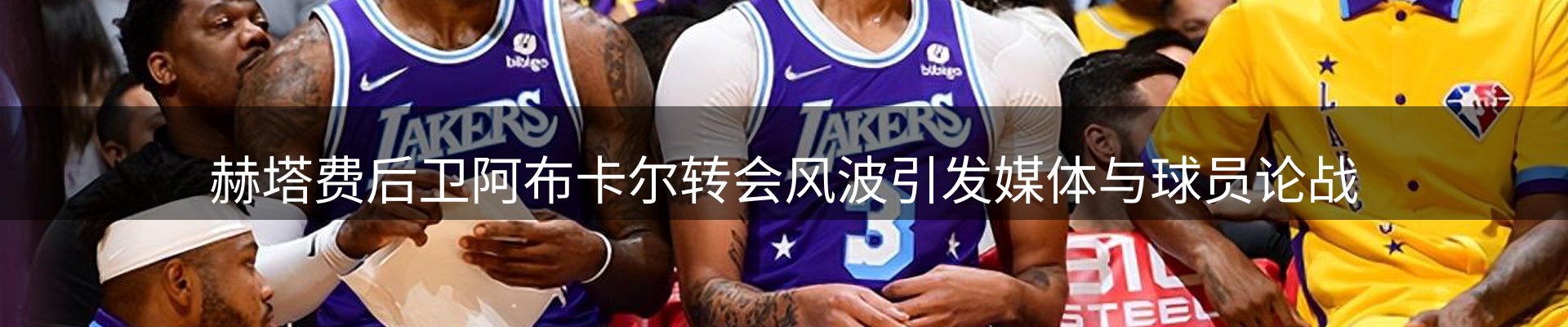 平台快讯